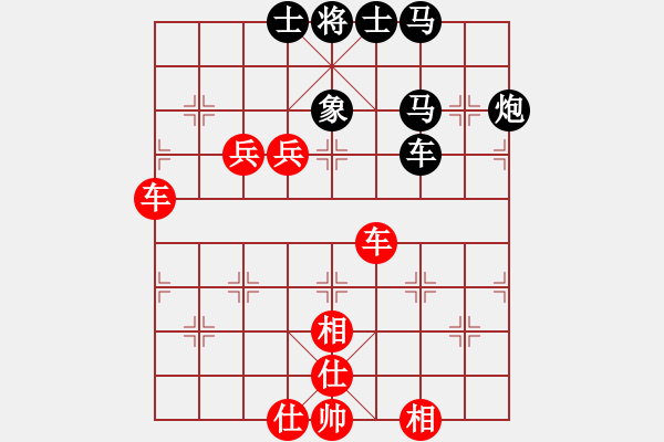 象棋棋譜圖片：晴天驚雷(6段)-和-棋海浪子(8段) - 步數(shù)：70 