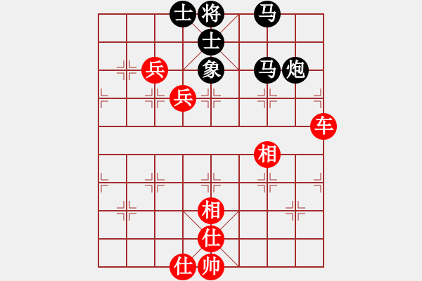 象棋棋譜圖片：晴天驚雷(6段)-和-棋海浪子(8段) - 步數(shù)：80 