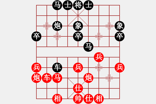 象棋棋譜圖片：驚鴻一劍(1段)-勝-快樂王子(2段) - 步數(shù)：40 