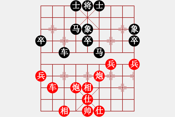 象棋棋譜圖片：驚鴻一劍(1段)-勝-快樂王子(2段) - 步數(shù)：50 