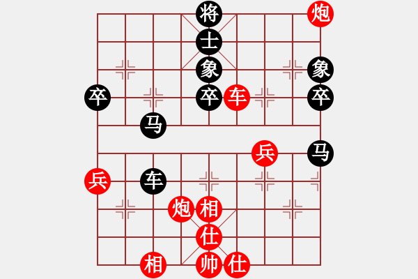 象棋棋譜圖片：驚鴻一劍(1段)-勝-快樂王子(2段) - 步數(shù)：60 