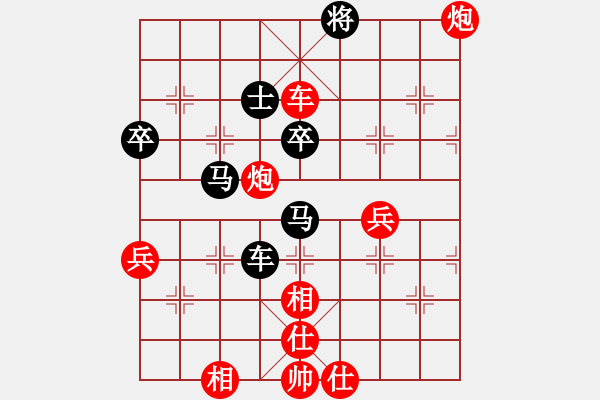 象棋棋譜圖片：驚鴻一劍(1段)-勝-快樂王子(2段) - 步數(shù)：70 