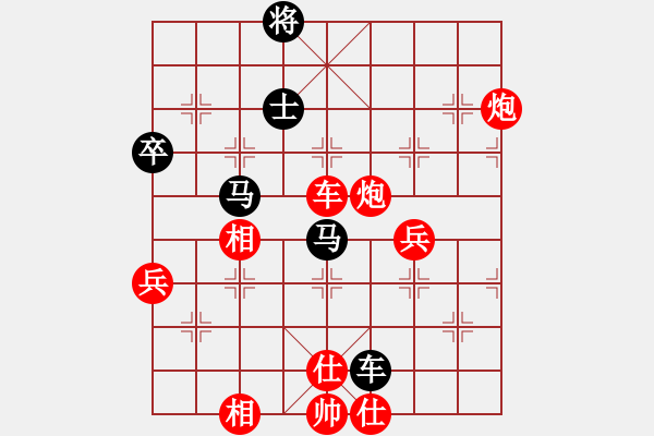 象棋棋譜圖片：驚鴻一劍(1段)-勝-快樂王子(2段) - 步數(shù)：93 