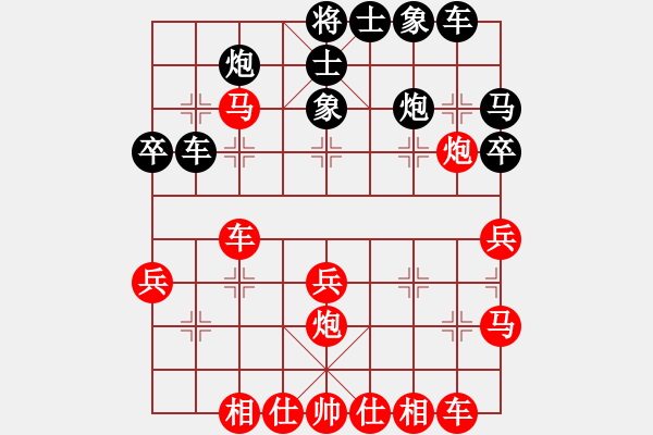 象棋棋谱图片：一 12 黄文俊 先胜 颜习发 - 步数：30 