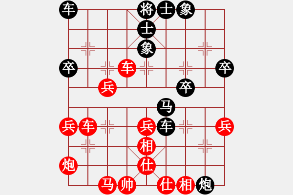 象棋棋譜圖片：張申宏     先勝 林宏敏     - 步數(shù)：50 