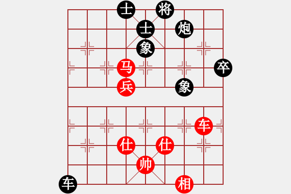 象棋棋譜圖片：九天玄尊(月將)-和-韓竹王中王(日帥) - 步數(shù)：100 