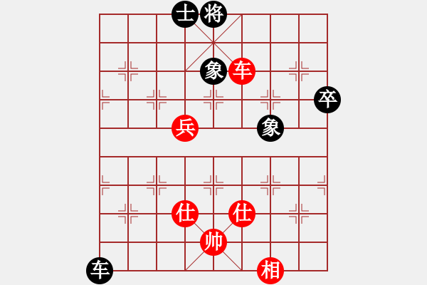 象棋棋譜圖片：九天玄尊(月將)-和-韓竹王中王(日帥) - 步數(shù)：110 