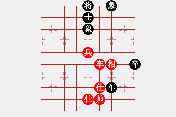 象棋棋譜圖片：九天玄尊(月將)-和-韓竹王中王(日帥) - 步數(shù)：130 