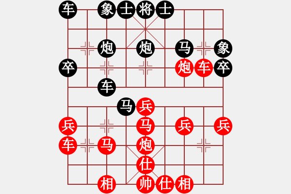 象棋棋譜圖片：九天玄尊(月將)-和-韓竹王中王(日帥) - 步數(shù)：30 