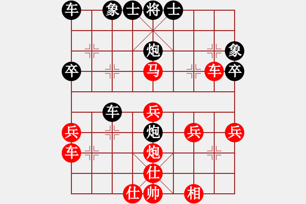 象棋棋譜圖片：九天玄尊(月將)-和-韓竹王中王(日帥) - 步數(shù)：40 