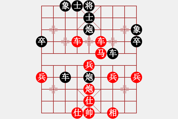 象棋棋譜圖片：九天玄尊(月將)-和-韓竹王中王(日帥) - 步數(shù)：50 