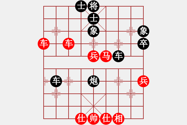 象棋棋譜圖片：九天玄尊(月將)-和-韓竹王中王(日帥) - 步數(shù)：60 