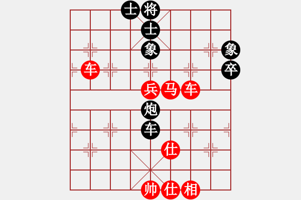 象棋棋譜圖片：九天玄尊(月將)-和-韓竹王中王(日帥) - 步數(shù)：70 