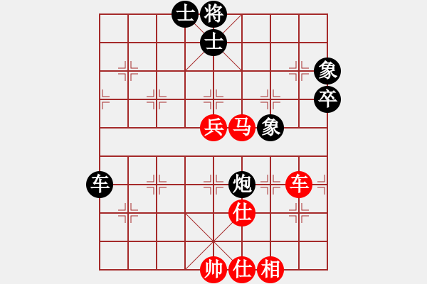 象棋棋譜圖片：九天玄尊(月將)-和-韓竹王中王(日帥) - 步數(shù)：80 