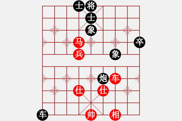 象棋棋譜圖片：九天玄尊(月將)-和-韓竹王中王(日帥) - 步數(shù)：90 