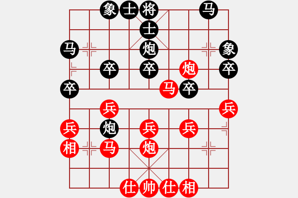 象棋棋譜圖片：第4輪 榆中 何 剛（先勝）天水 梁富春 - 步數(shù)：30 