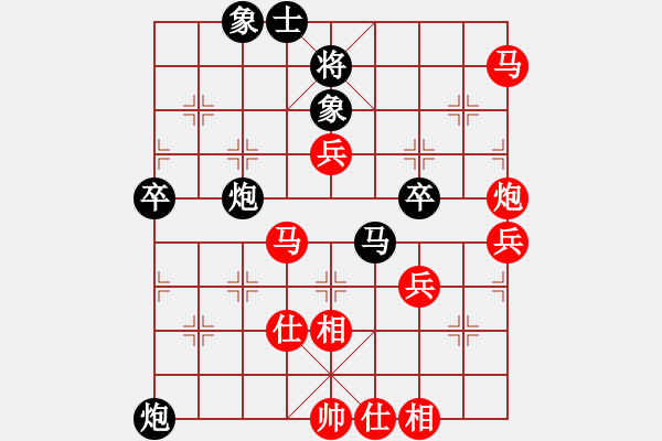 象棋棋譜圖片：第4輪 榆中 何 剛（先勝）天水 梁富春 - 步數(shù)：80 