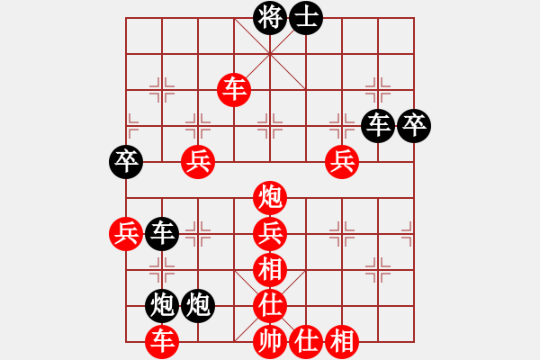 象棋棋譜圖片：棋隱 vs 棋俠 - 步數(shù)：60 