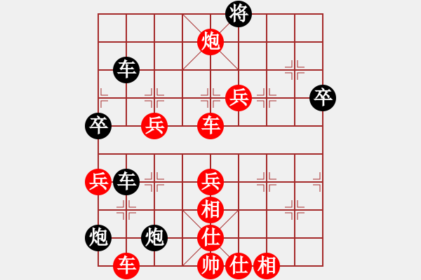 象棋棋譜圖片：棋隱 vs 棋俠 - 步數(shù)：70 