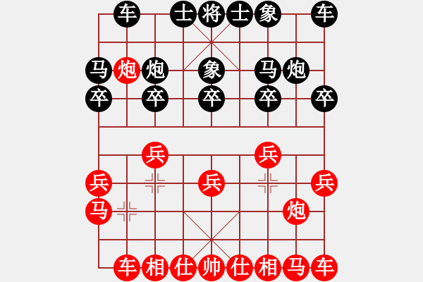 象棋棋谱图片：郑惟桐 先和 黄海林 - 步数：10 