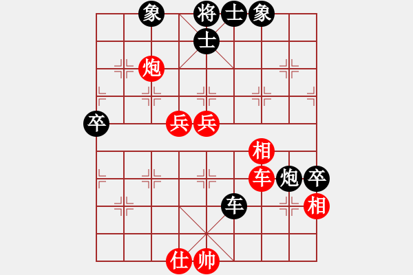 象棋棋谱图片：郑惟桐 先和 黄海林 - 步数：100 