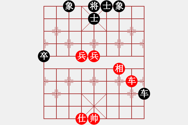 象棋棋谱图片：郑惟桐 先和 黄海林 - 步数：105 