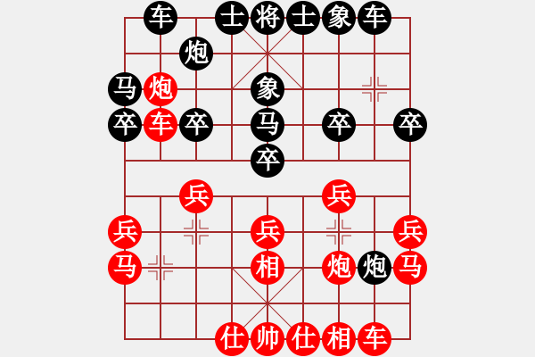 象棋棋谱图片：郑惟桐 先和 黄海林 - 步数：20 
