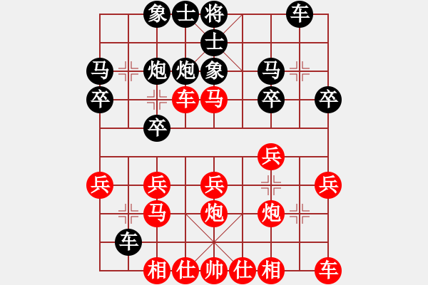 象棋棋譜圖片：多多（業(yè)7-1） 先負(fù) 一劍（業(yè)8-2） - 步數(shù)：20 