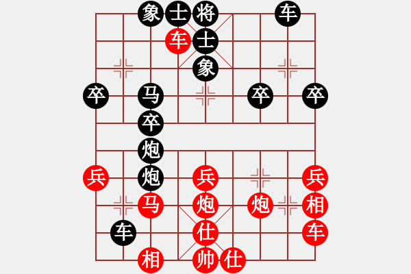 象棋棋譜圖片：多多（業(yè)7-1） 先負(fù) 一劍（業(yè)8-2） - 步數(shù)：30 