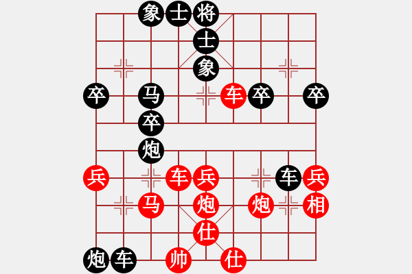 象棋棋譜圖片：多多（業(yè)7-1） 先負(fù) 一劍（業(yè)8-2） - 步數(shù)：40 