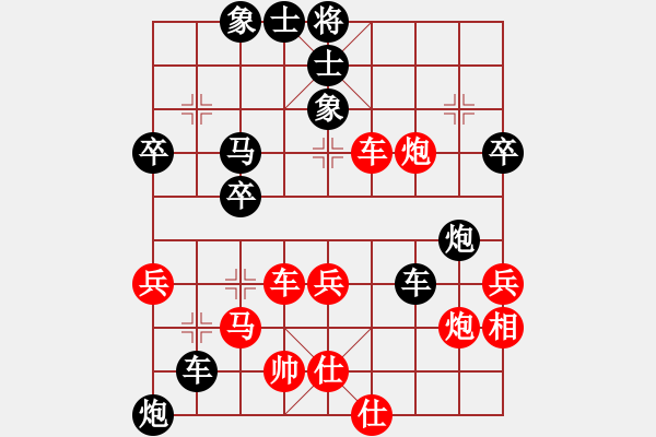 象棋棋譜圖片：多多（業(yè)7-1） 先負(fù) 一劍（業(yè)8-2） - 步數(shù)：50 