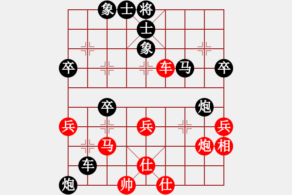 象棋棋譜圖片：多多（業(yè)7-1） 先負(fù) 一劍（業(yè)8-2） - 步數(shù)：60 