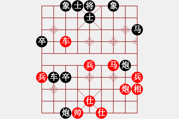 象棋棋譜圖片：多多（業(yè)7-1） 先負(fù) 一劍（業(yè)8-2） - 步數(shù)：70 