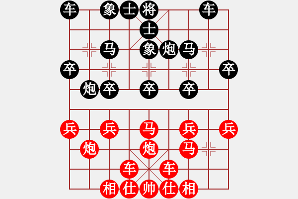 象棋棋譜圖片：橫才俊儒[292832991] -VS- 天外來客[630974478] （年） - 步數(shù)：20 