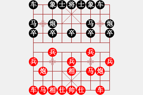 象棋棋譜圖片：超級網(wǎng)蟲(天帝)-和-義不容情(天帝) 兩頭蛇對進右馬轉卒底炮 - 步數(shù)：10 