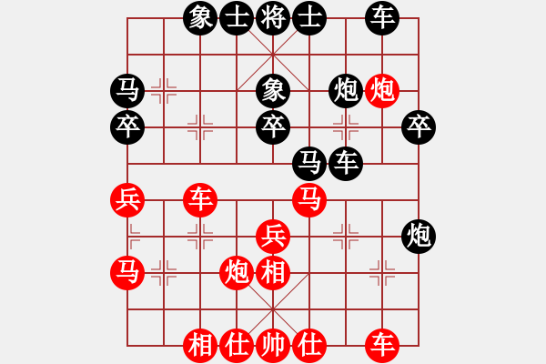 象棋棋譜圖片：超級網(wǎng)蟲(天帝)-和-義不容情(天帝) 兩頭蛇對進右馬轉卒底炮 - 步數(shù)：30 