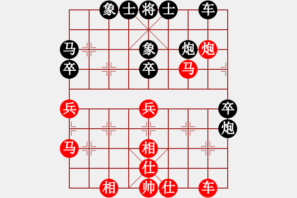 象棋棋譜圖片：超級網(wǎng)蟲(天帝)-和-義不容情(天帝) 兩頭蛇對進右馬轉卒底炮 - 步數(shù)：40 