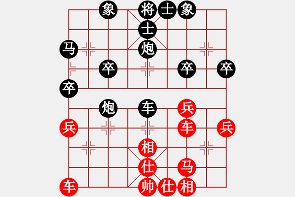 象棋棋谱图片：吴欣洋 先和 春山 - 步数：30 
