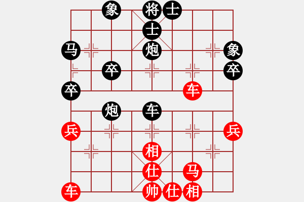 象棋棋谱图片：吴欣洋 先和 春山 - 步数：34 
