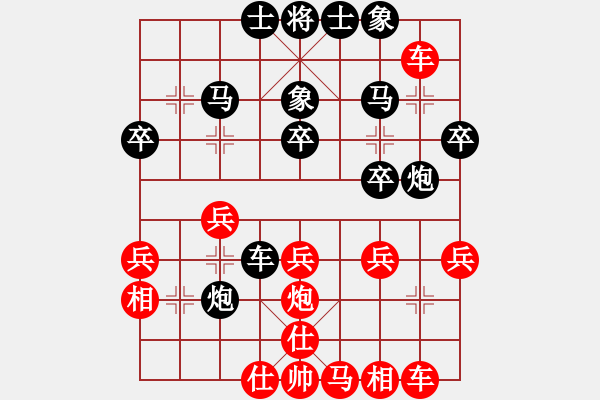 象棋棋譜圖片：謝丹楓 先勝 曾昭麒 - 步數(shù)：30 