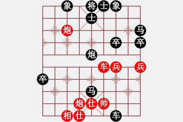 象棋棋譜圖片：上海 王國(guó)敏 負(fù) 杭州 張培俊 - 步數(shù)：100 