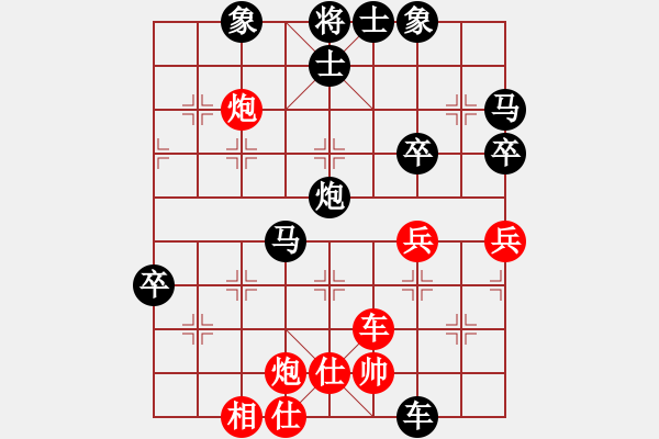 象棋棋譜圖片：上海 王國(guó)敏 負(fù) 杭州 張培俊 - 步數(shù)：102 