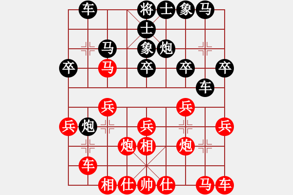 象棋棋譜圖片：上海 王國(guó)敏 負(fù) 杭州 張培俊 - 步數(shù)：20 