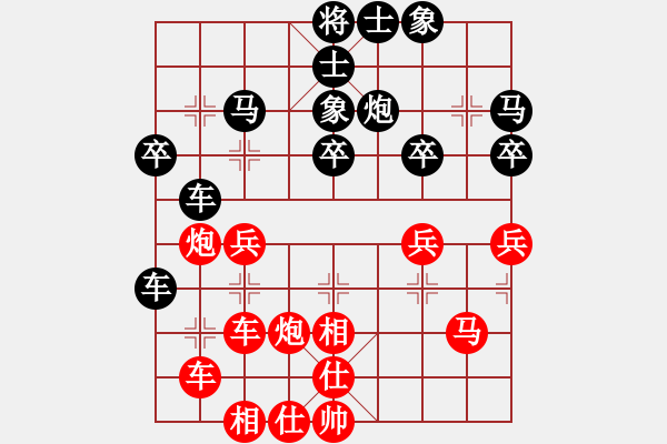 象棋棋譜圖片：上海 王國(guó)敏 負(fù) 杭州 張培俊 - 步數(shù)：40 