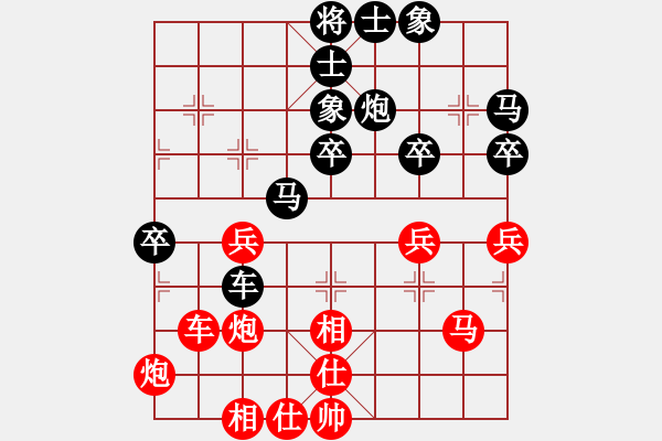 象棋棋譜圖片：上海 王國(guó)敏 負(fù) 杭州 張培俊 - 步數(shù)：50 