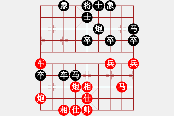 象棋棋譜圖片：上海 王國(guó)敏 負(fù) 杭州 張培俊 - 步數(shù)：70 