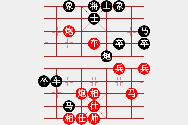 象棋棋譜圖片：上海 王國(guó)敏 負(fù) 杭州 張培俊 - 步數(shù)：80 