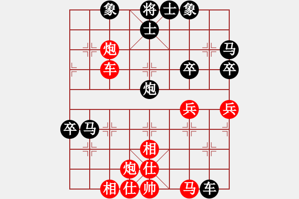 象棋棋譜圖片：上海 王國(guó)敏 負(fù) 杭州 張培俊 - 步數(shù)：90 