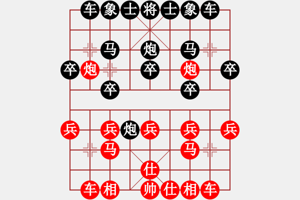 象棋棋譜圖片：郝明武 先勝 王云豹 - 步數(shù)：20 