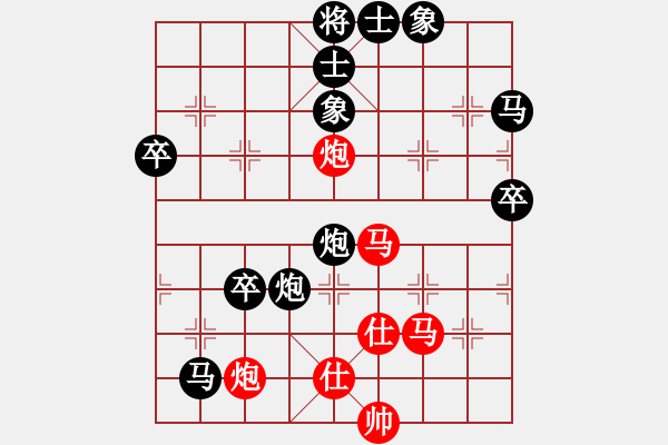 象棋棋譜圖片：郝明武 先勝 王云豹 - 步數(shù)：80 